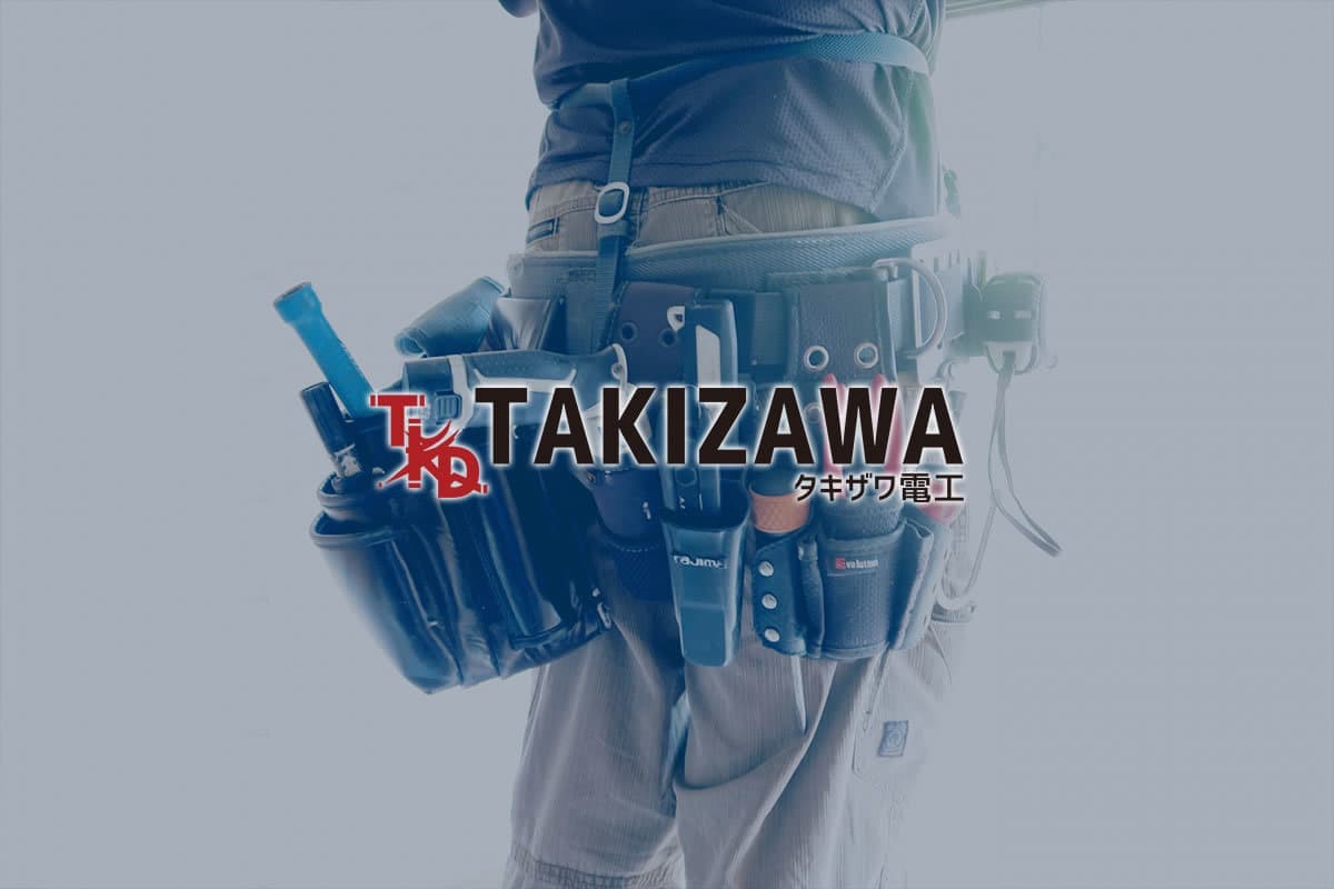 画像：タキザワ電工ロゴ